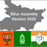 बिहार चुनाव