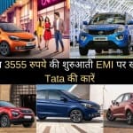 Tata Cars Discount Offers