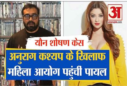 payal gosh meet ncw chief rekha sharma over anurag kashyap sexual harassment