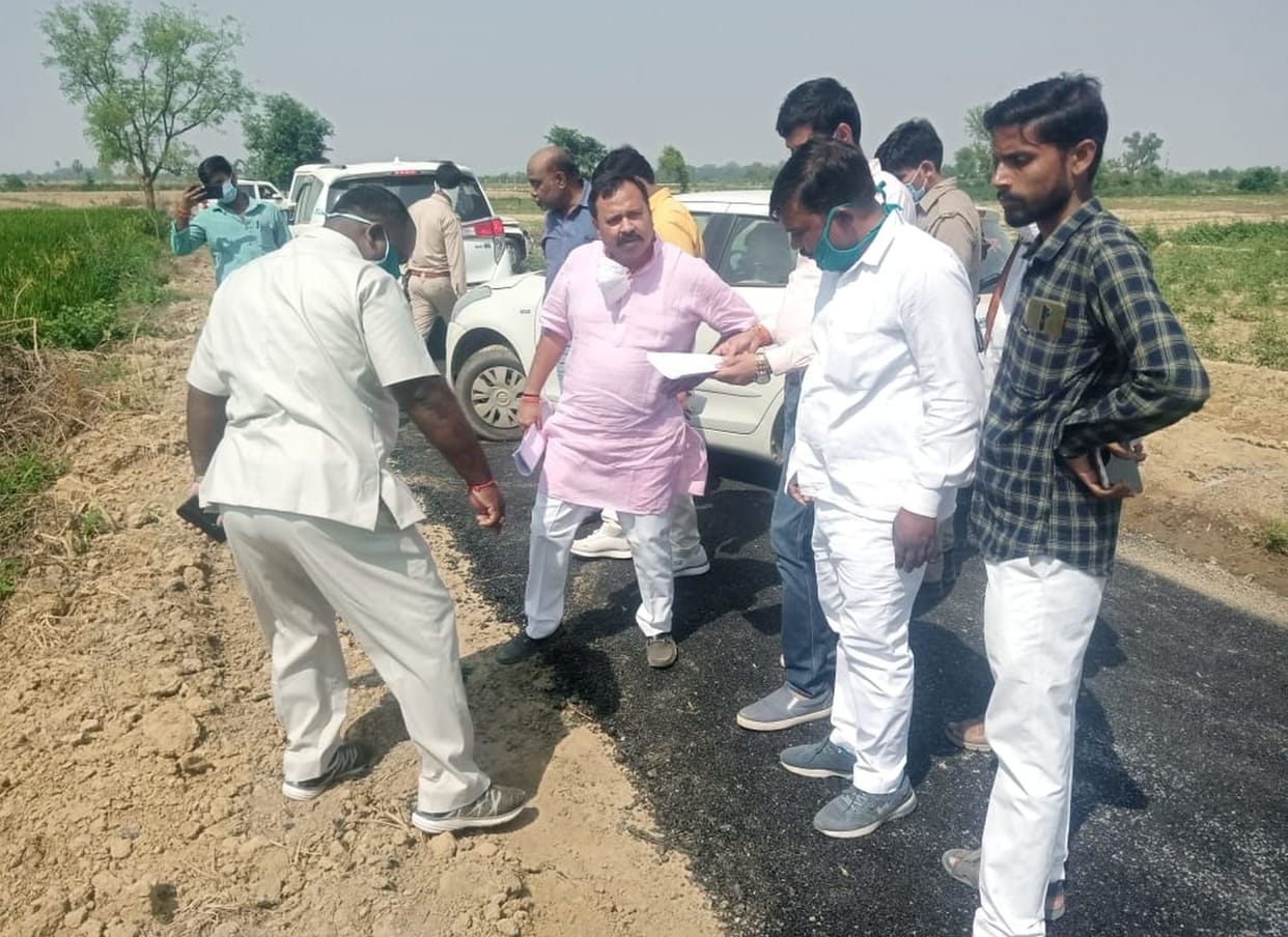 MP rage on road construction rigging