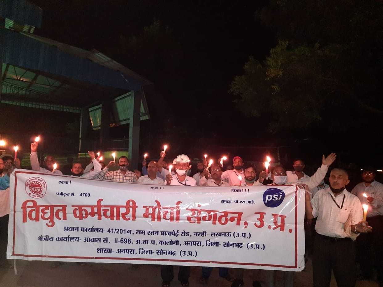 Attempt to control power system failed