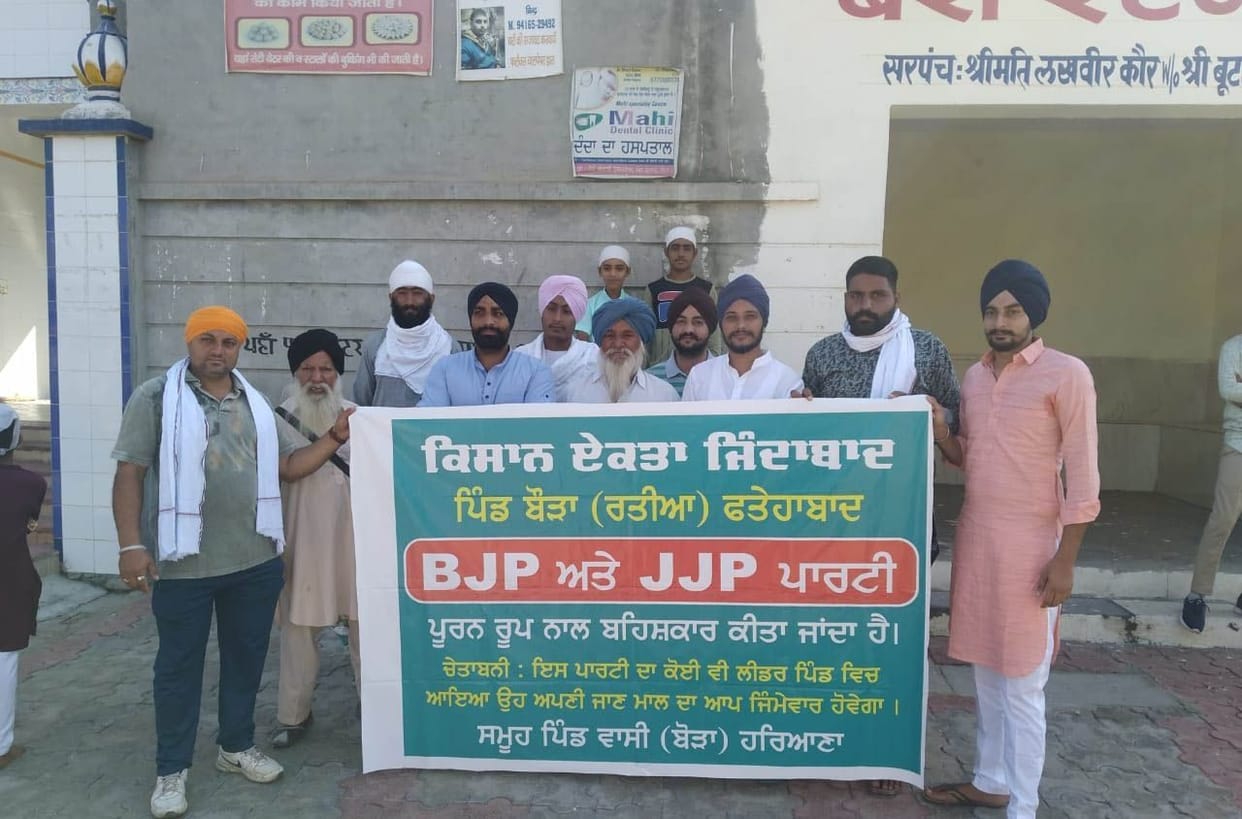 Flex imposed on BJP-JJp leader not entering in village Bada