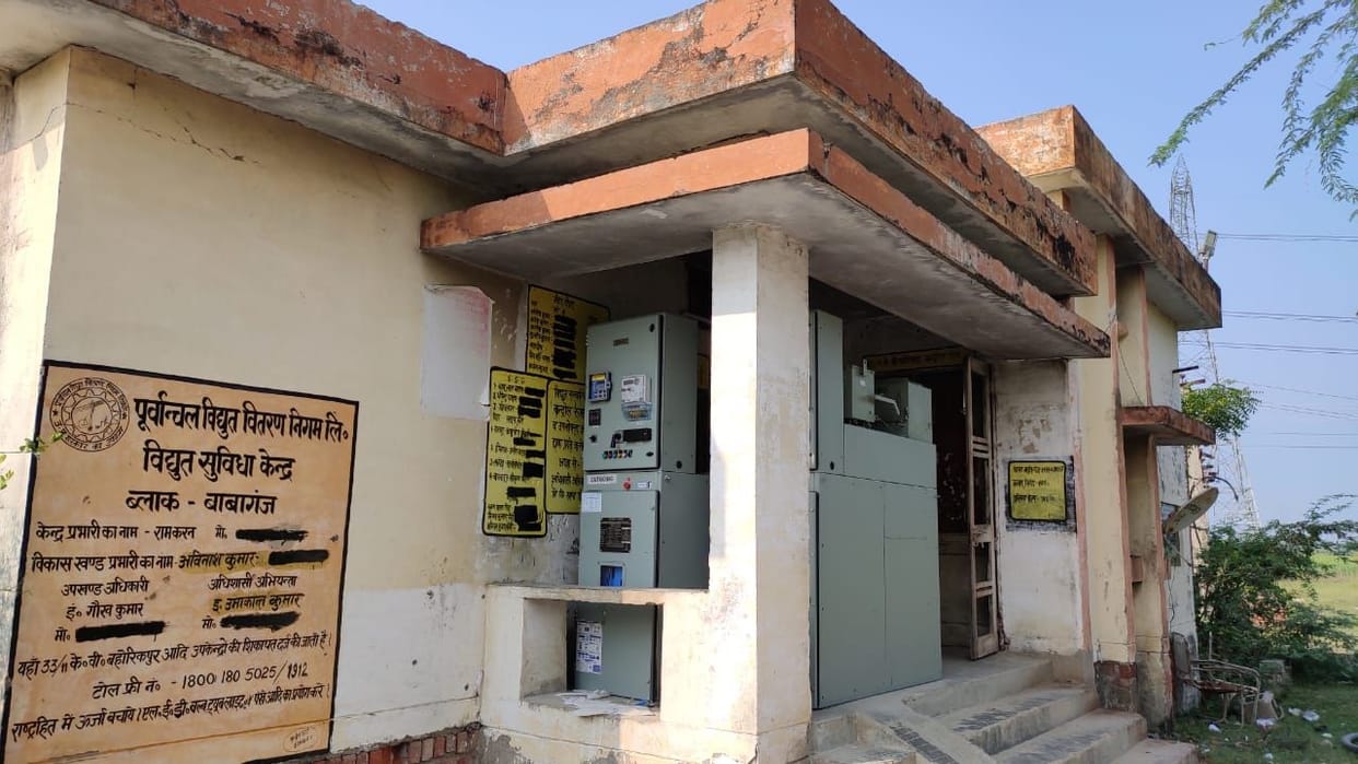 Power workers on strike in protest against privatization, cremation system