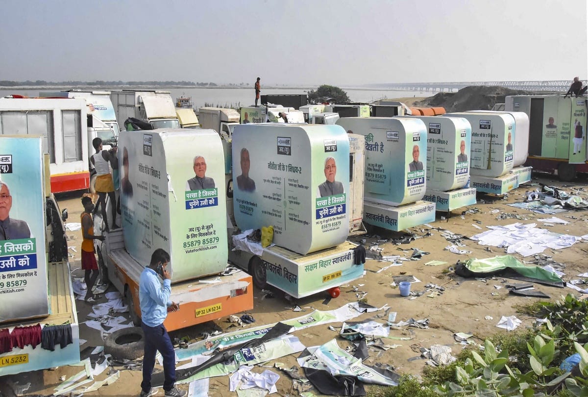 Bihar Assembly Election 2020 News: Photo of the Day: CM nitish party JDU ready for election campaign