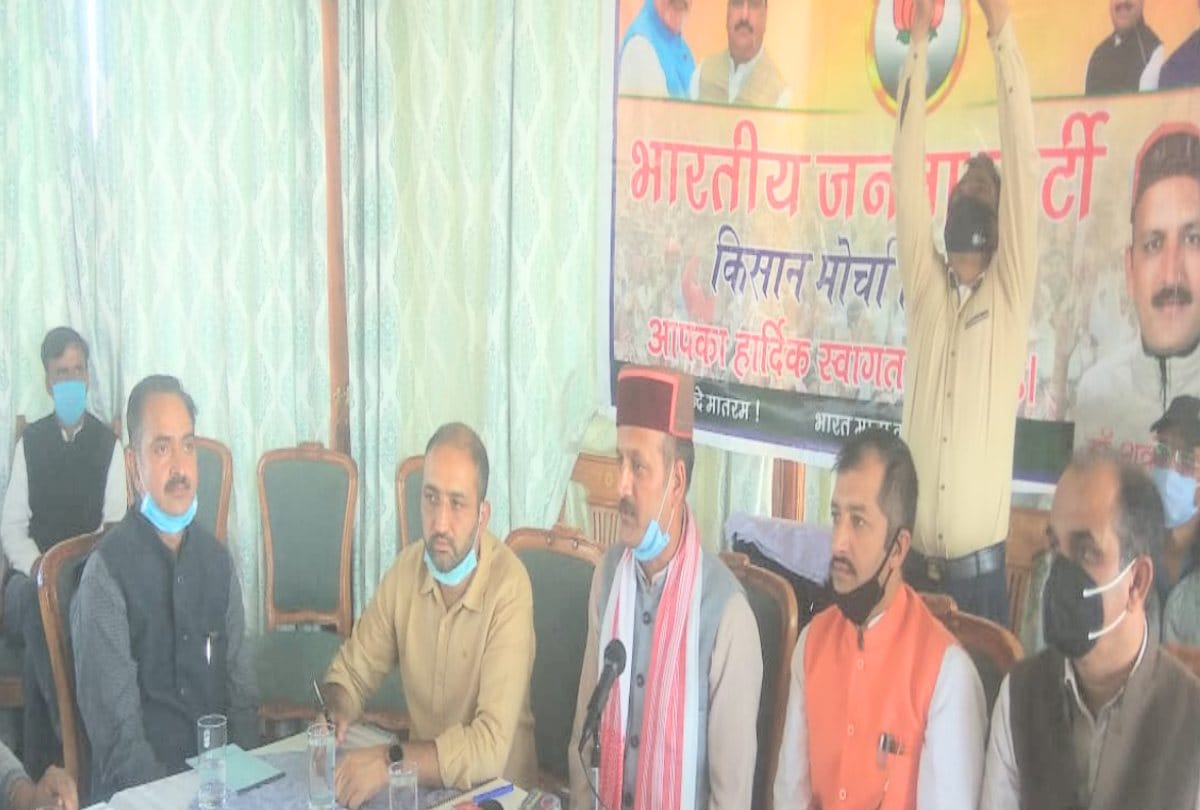 BJP Kisan Morcha State President Dr. Rakesh Sharma pc in shimla