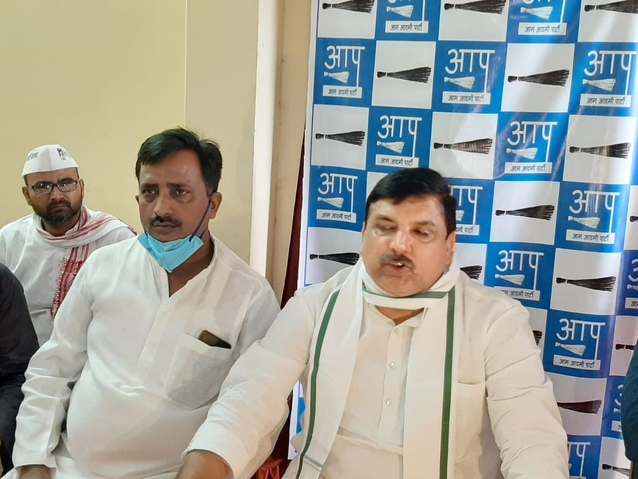 Aam Aadmi Party Sanjay Singh press conference on Hathras case in Mau
