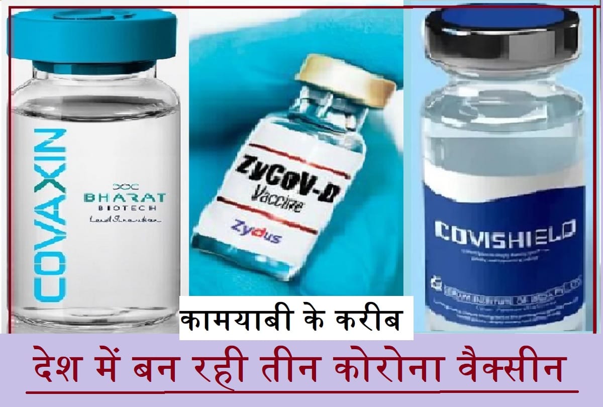 Coronavirus Vaccine India latest news update by Finance minister Nirmala Sitharaman says about Covid vaccine launching and vaccination program