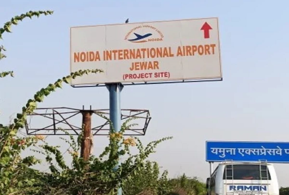 the noida airport agreement  will be signed on wesnesday