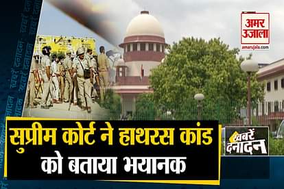 supreme court hearing on hathras case cinema hall will open 15th october all big news