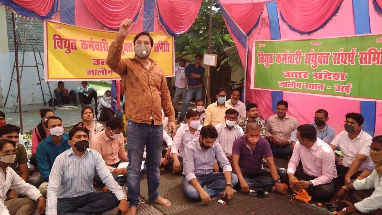 nijeekaran ke virodh mein diya dharana, kaha- prastaav ko vaapas liya jae