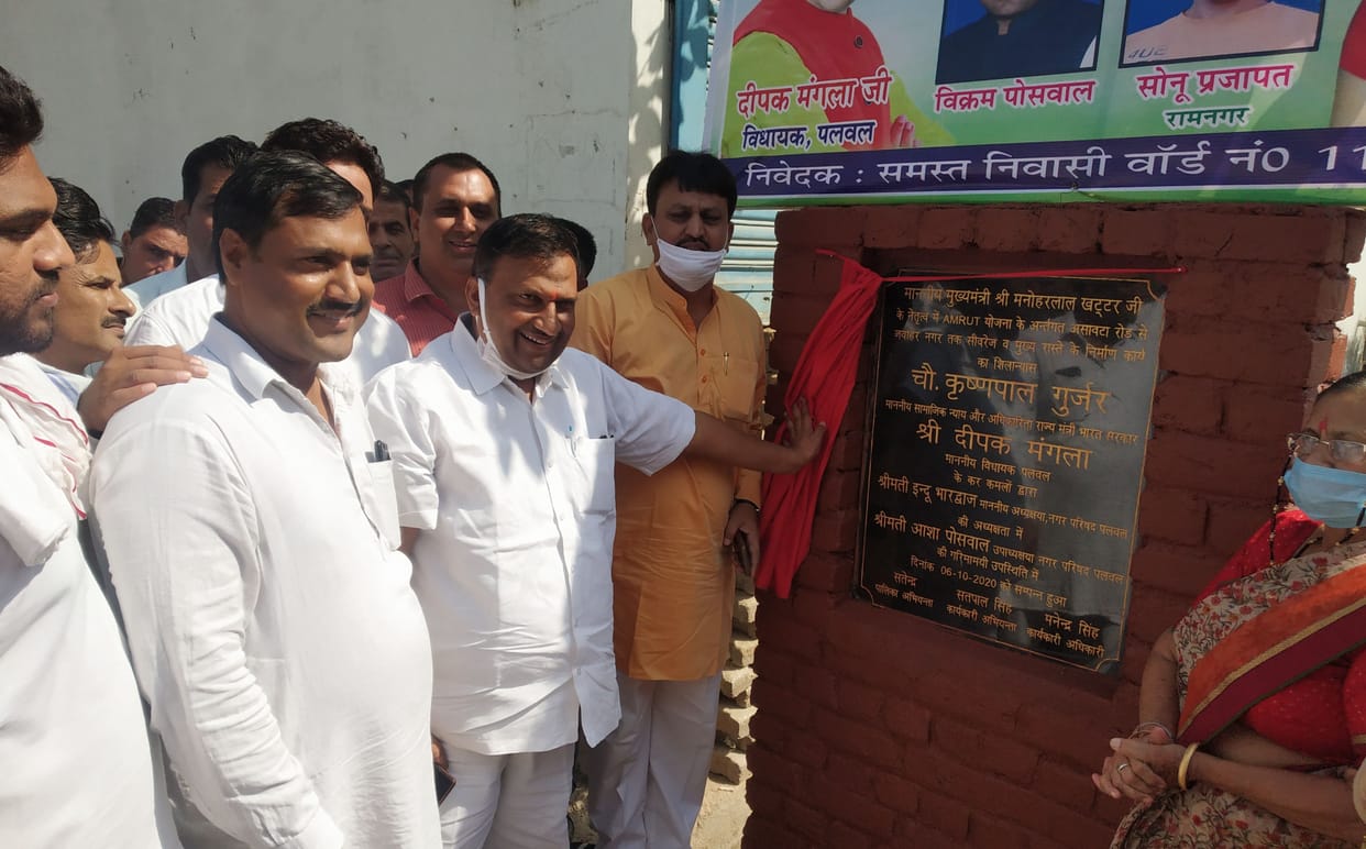 60 lakh development works started in Ramnagar