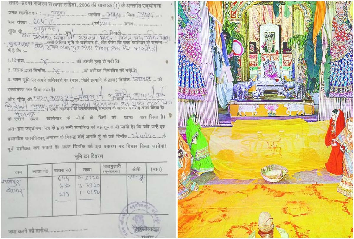 Notice On Dwarkadhish Temple In Family Dispute Over Land