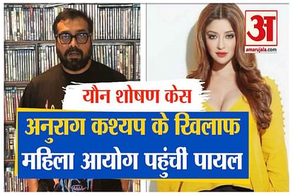 payal gosh meet ncw chief rekha sharma over anurag kashyap sexual harassment