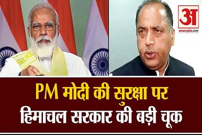 cm and minister met to coronavirus infected mla who in contact with pm modi