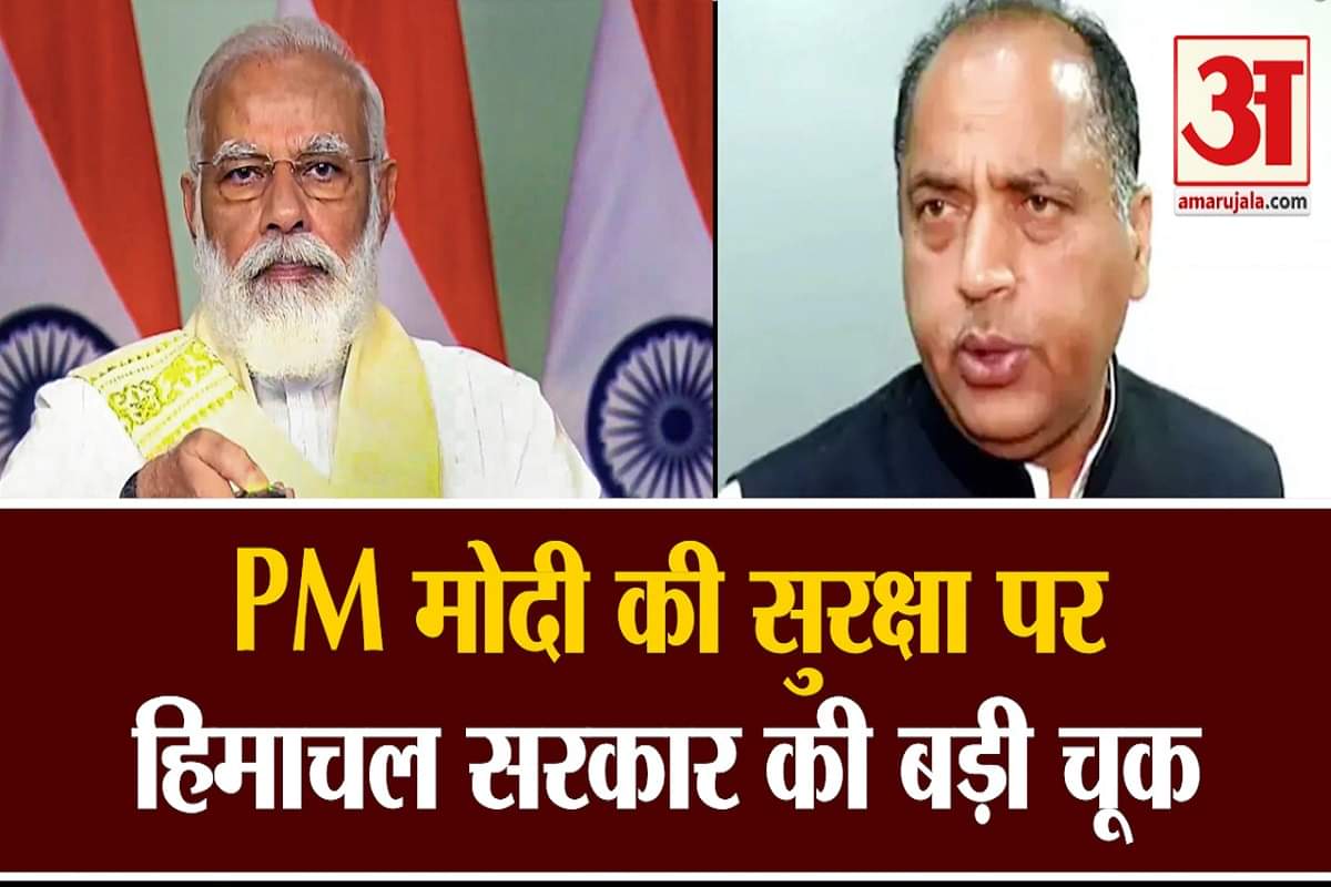 पीएम मोदी