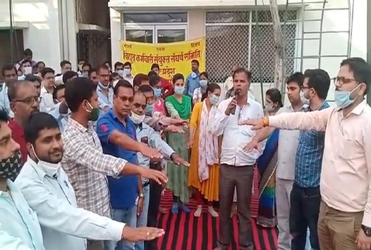 Protest against privatization of electricity in Jhansi