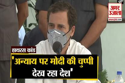 HATHRAS CASE ‘FAMILY WAS TARGETED, BUT PM REMAINED QUIET,’ RAHUL GANDHI TAKES JIBE