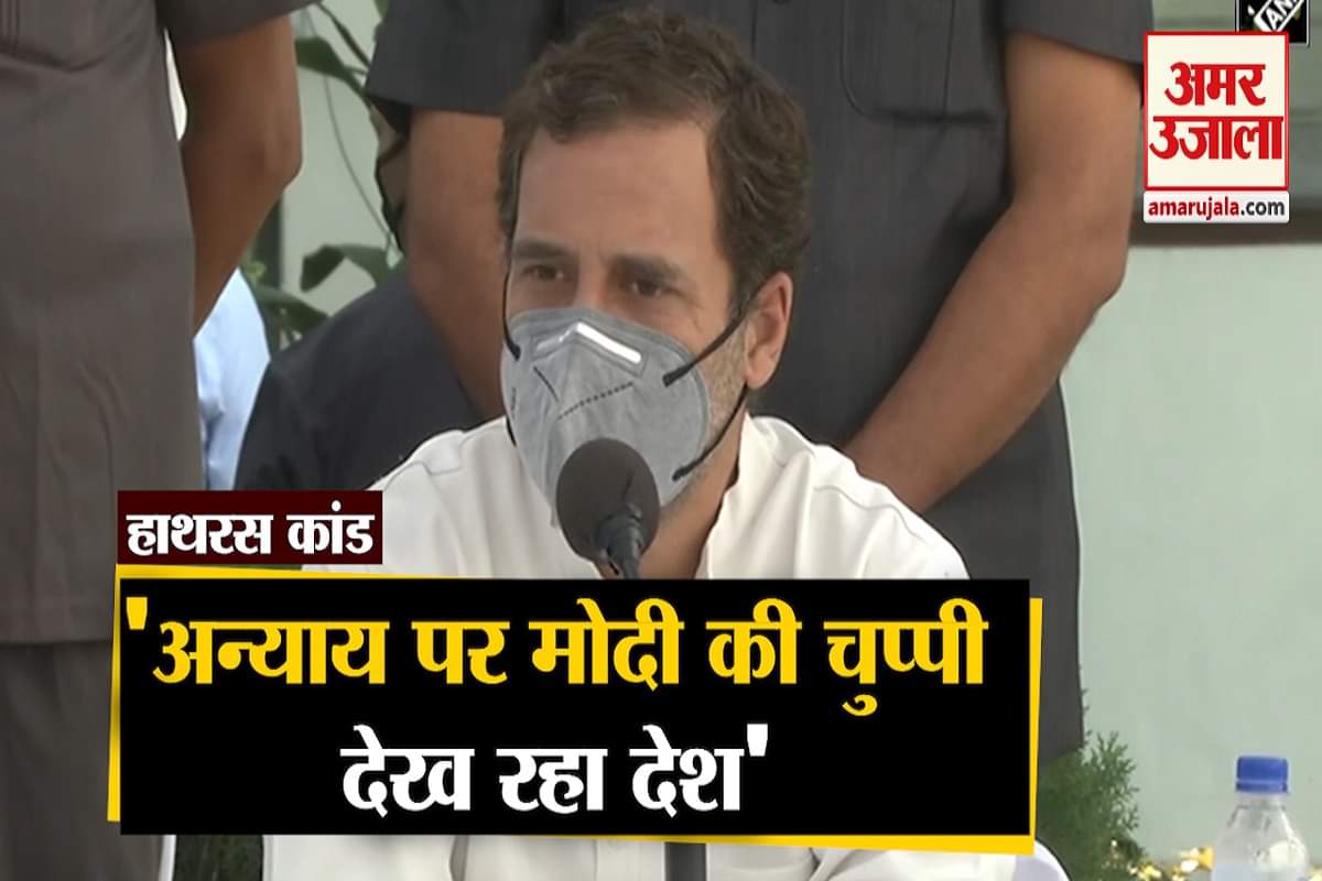 राहुल गांधी