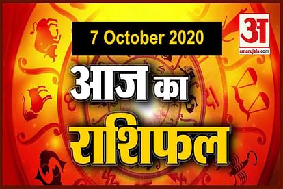 Horoscope Today 7 October  2020 Rashifal what does your zodiac sign say about you