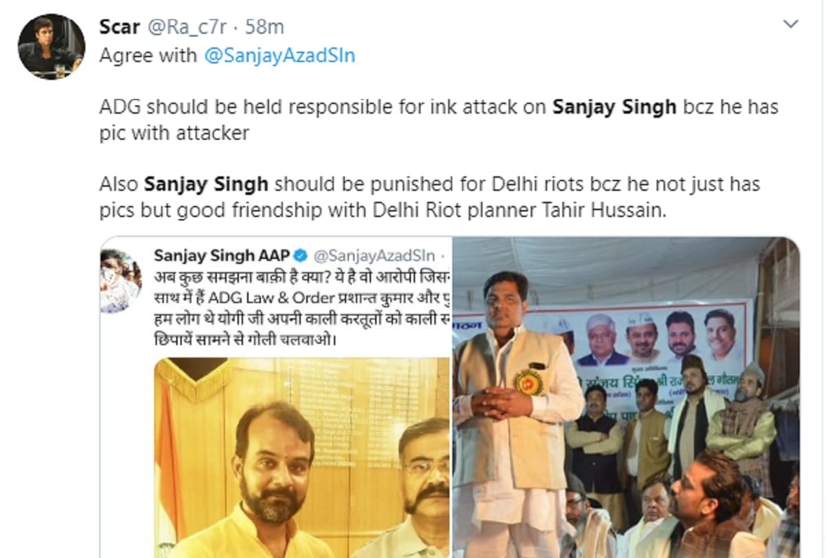 AAP MP Sanjay Singh on top trending on social media read what people says