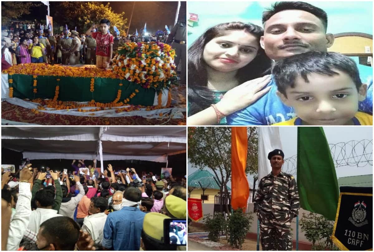 Martyred Shailendra pratap singh sopore terror attack crowd gathered to get a glimpse in raebareli