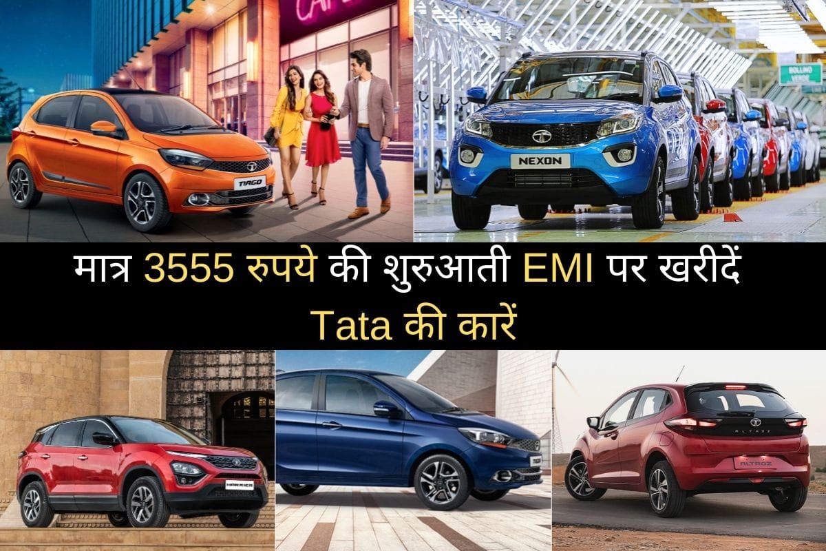 Tata Motors offering bumper discount on its Nexon to Tigor to Altroz to Tiago to Harrier, Read October 2020 offer