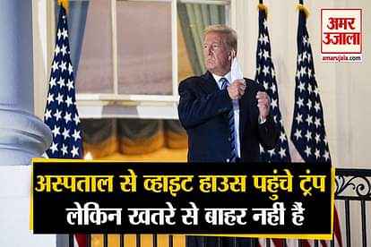 donlad trump back to white house from Walter Reed Army Medical Center