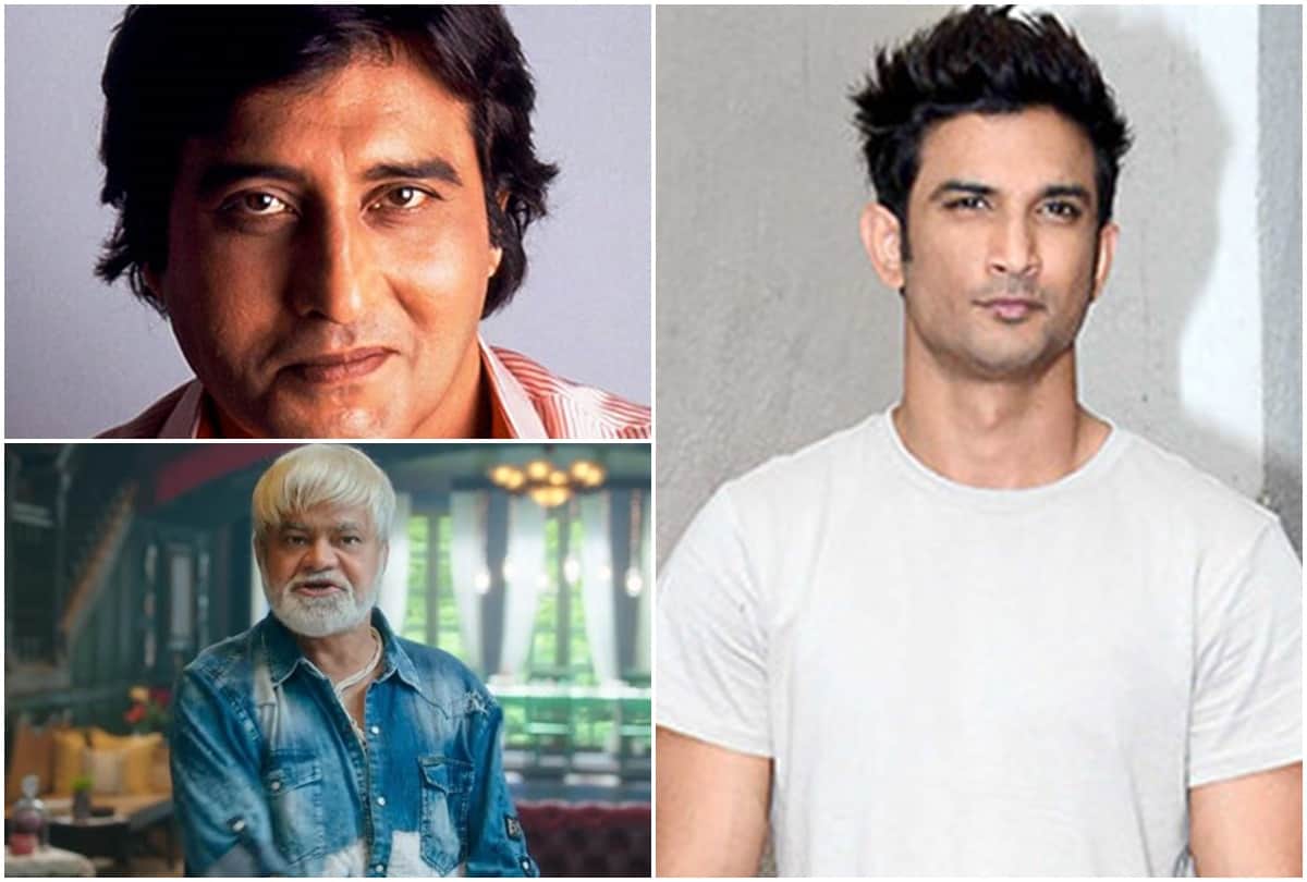 Bollywood Top Five News Vinod Khanna Birthday Sanjay Mishra Sushant Singh Rajput Bigg Boss 14 Akshay Kumar