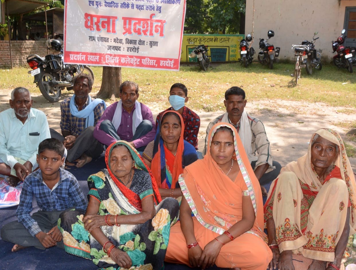 dharna pradarshan in hardoi