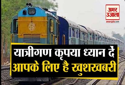 Good news for railway passengers, 39 new trains will run, this is the list