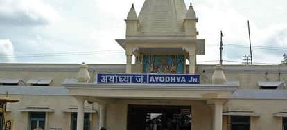 Ayodhya Railway Station became Ayodhya Dham Railway Station, railway station name change process