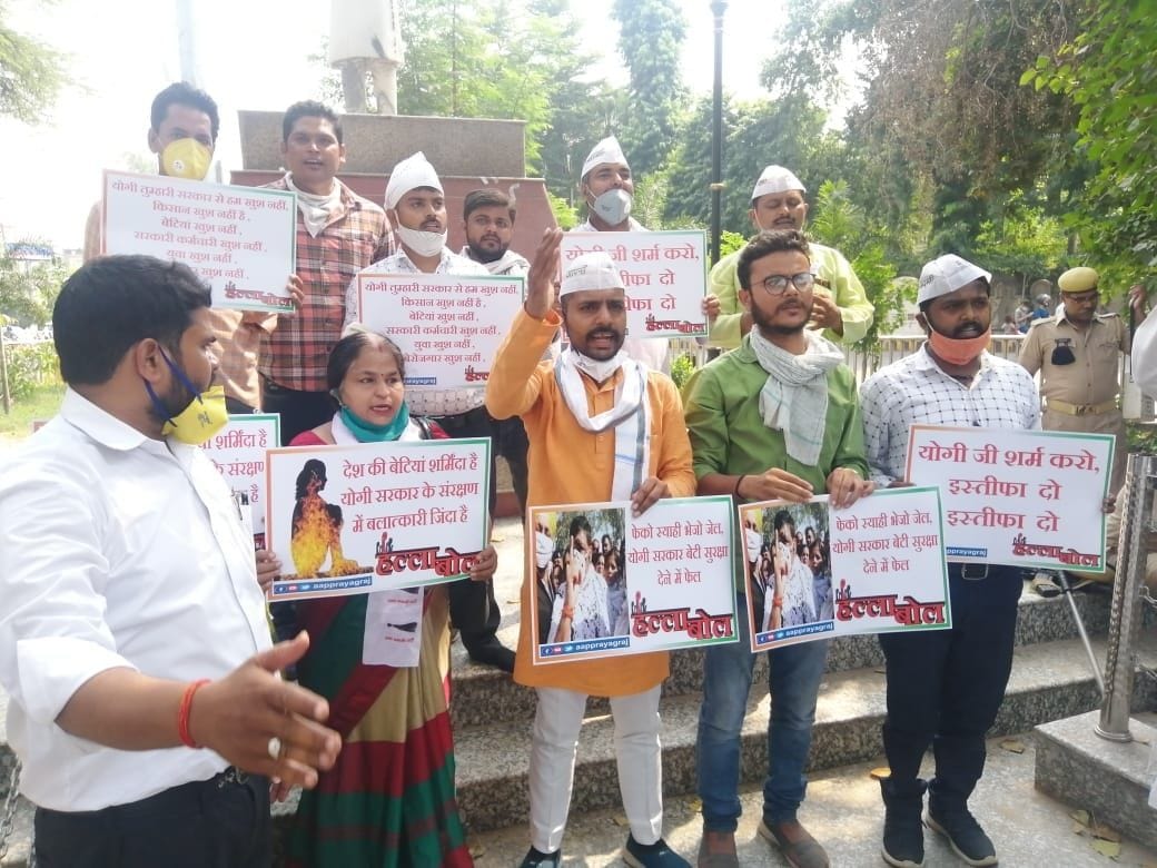 aap workers demonstrated shouting anti bjp slogan