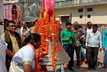 613 KG Ghanta will be put in Ram temple in Ayodhya.