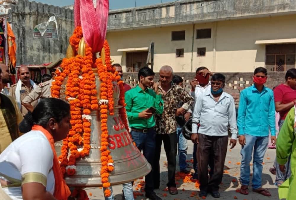613 KG Ghanta will be put in Ram temple in Ayodhya.
