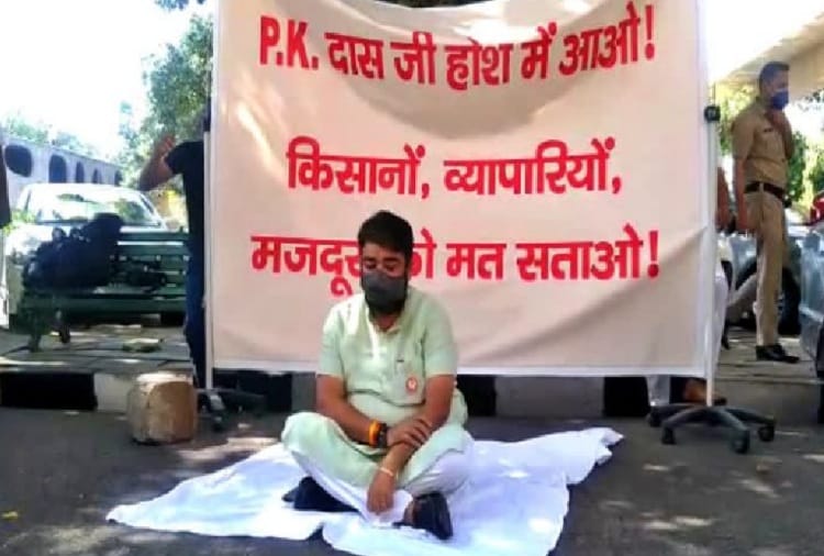 BJP MLA Aseem Goel sitting on dharna in front of Haryana Vidhan Sabha