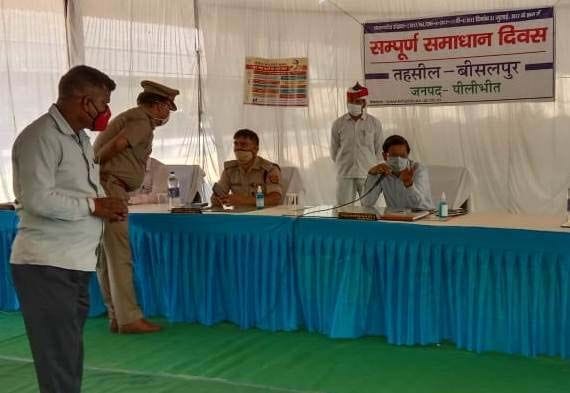 samadhan divas