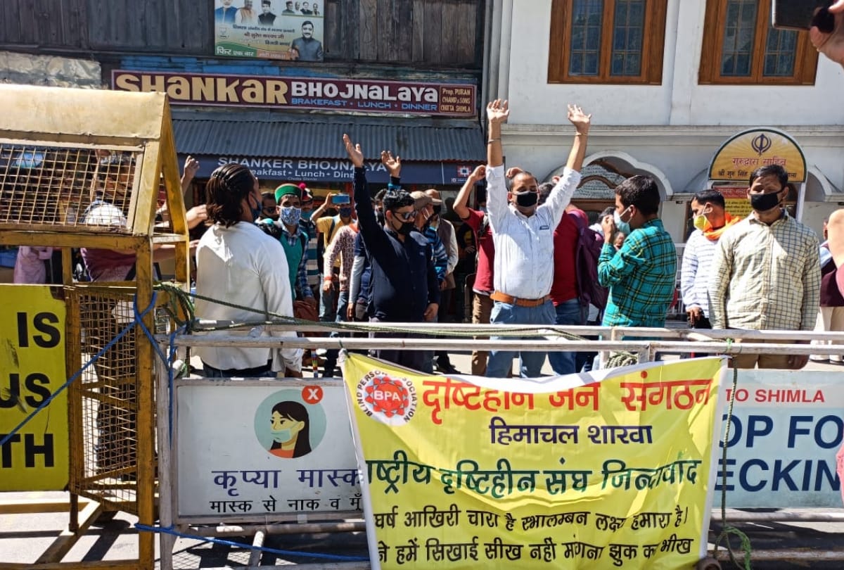 drishtiheen jan sangthan protest outside himachal pradesh secretariat
