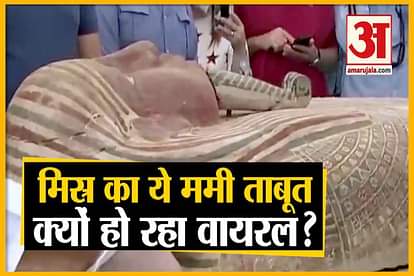 Egypt Archaeologists Opened Ancient Mummy Coffin, viral on social media