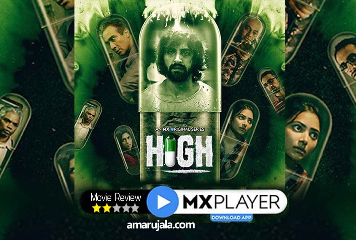 High On Mx Player Review by Pankaj Shukla akshay oberoi Prakash belavadi Shweta basu ranvir shorey