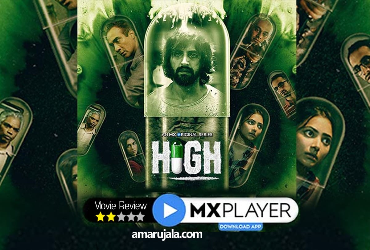 High On Mx Player Review by Pankaj Shukla akshay oberoi Prakash belavadi Shweta basu ranvir shorey