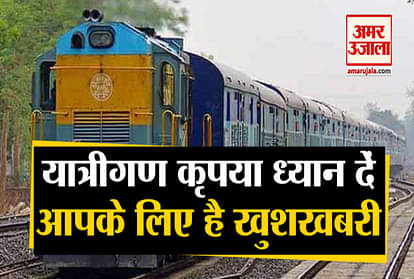 Good news for railway passengers, 39 new trains will run, this is the list