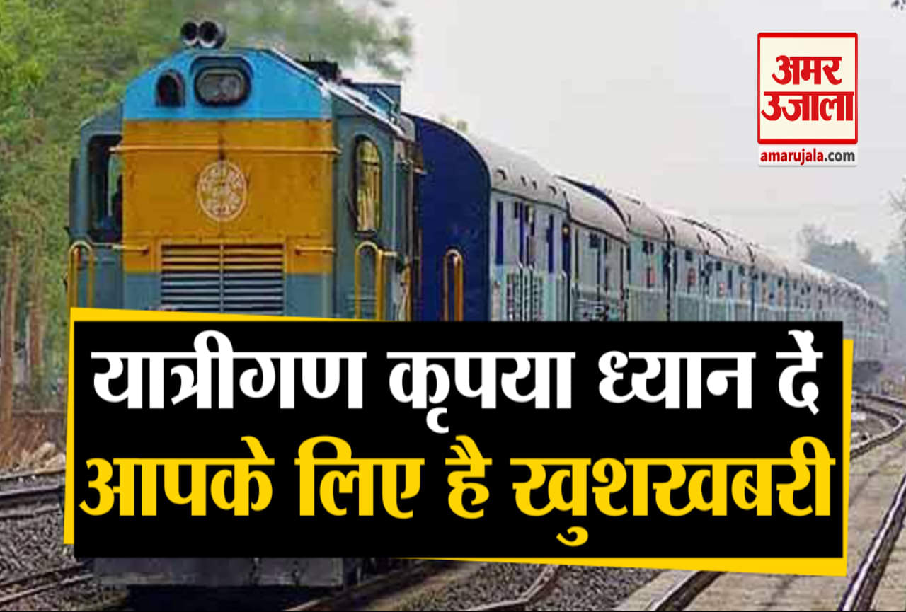 इंडियन रेलवे