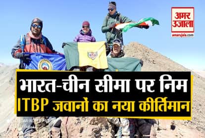 Uttarakhand: Nim and ITBP jawans set new records on Indo-China border, see video