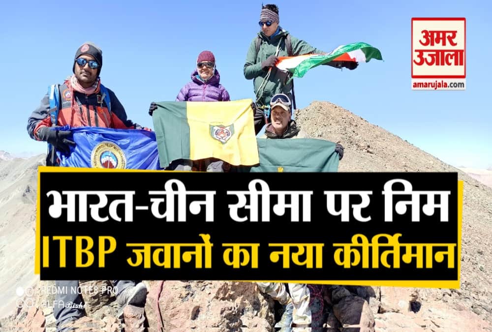 itbp