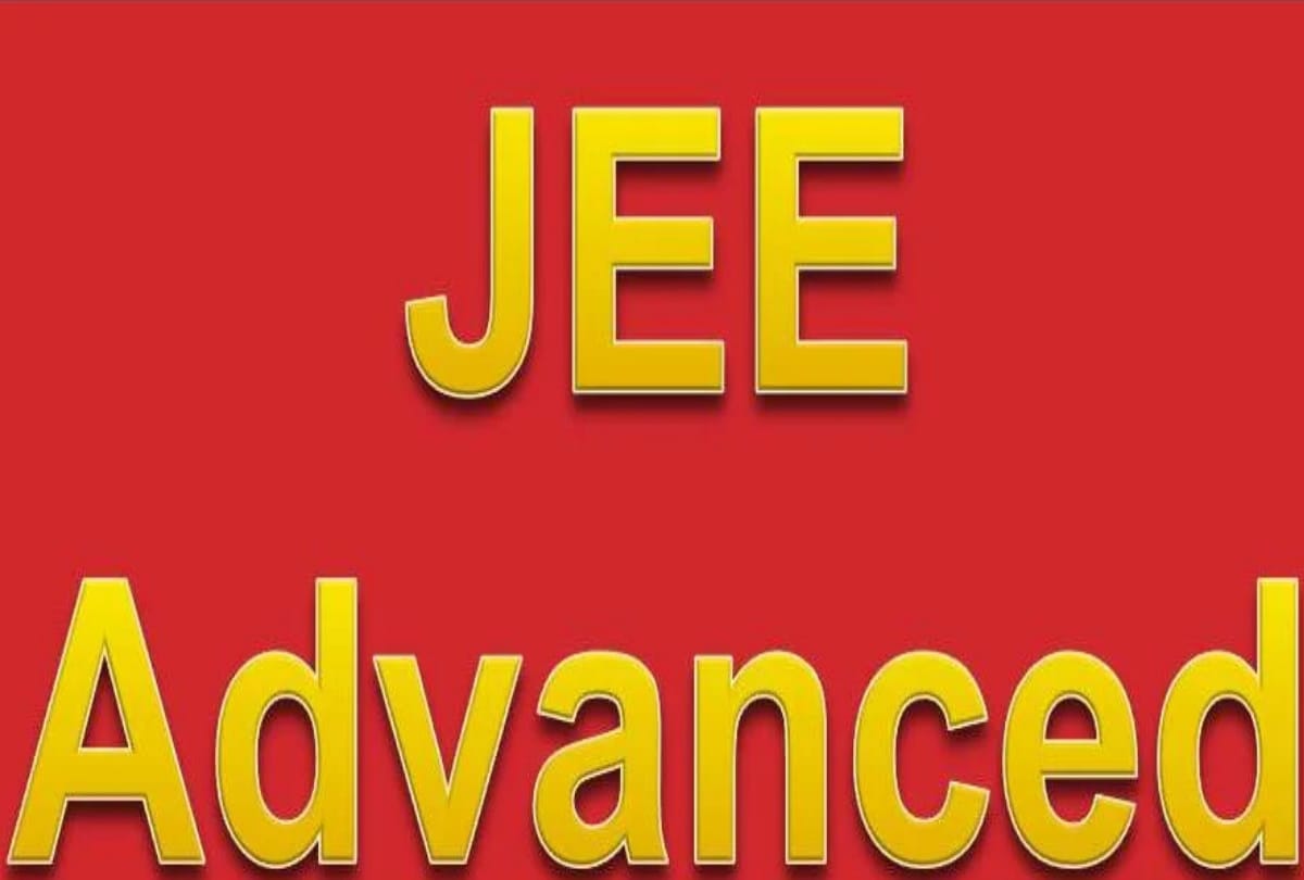 first time in IIT history that students are getting the opportunity to participate in JEE Advanced 2021 for the third time