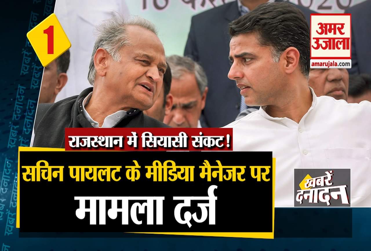 न्यूज हेडलाइंस