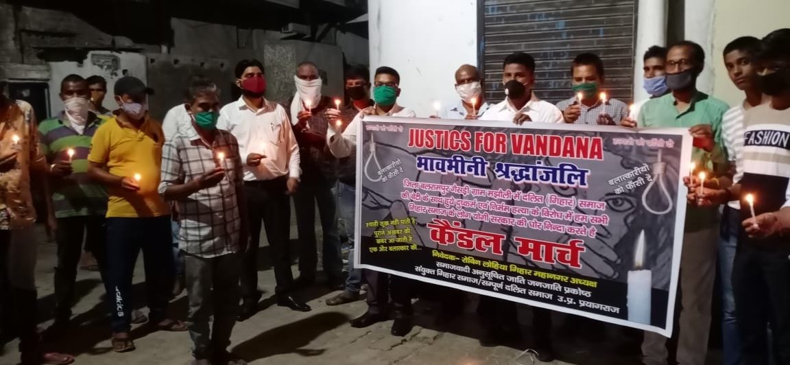 people march in prayagraj for justice to gangrape victim