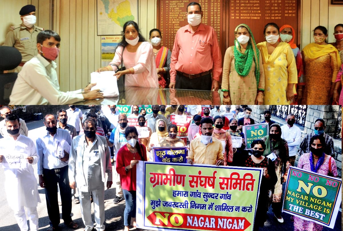 13 panchayat protest against for merging of villages in municipal corporation mandi