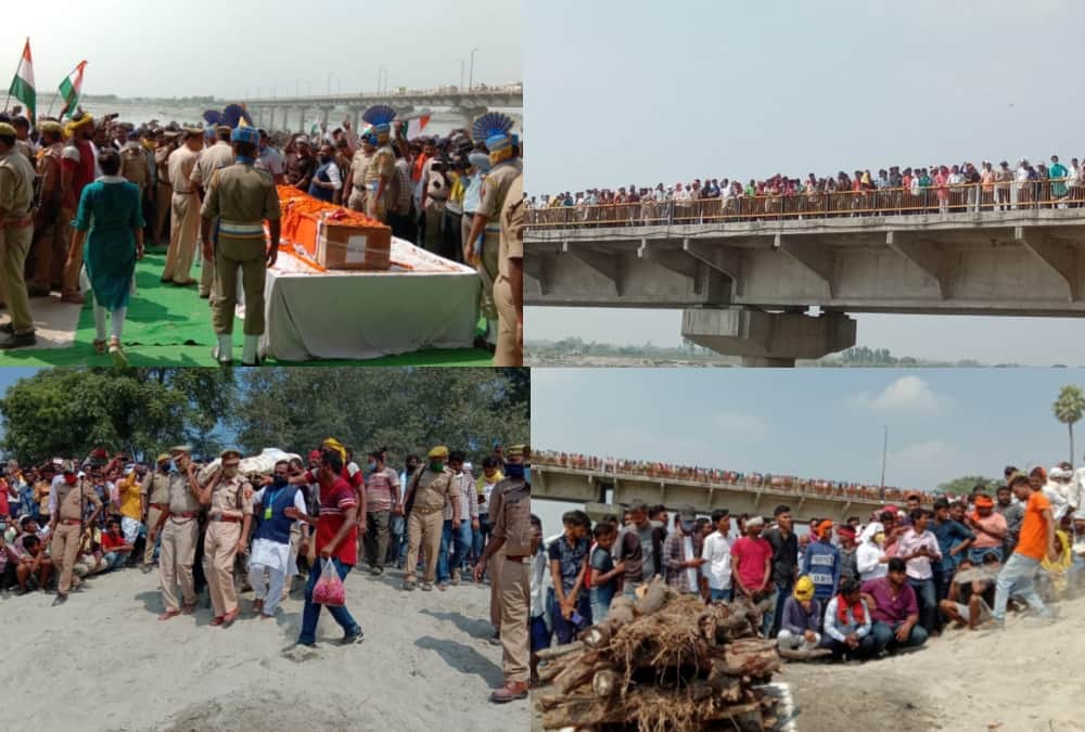 CRPF jawan's dead body cremated in Raebareli.
