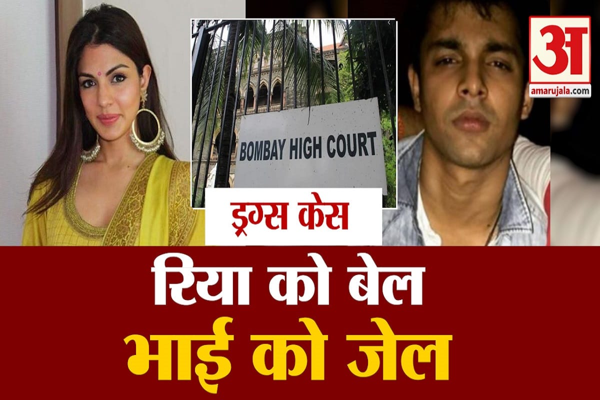 रिया